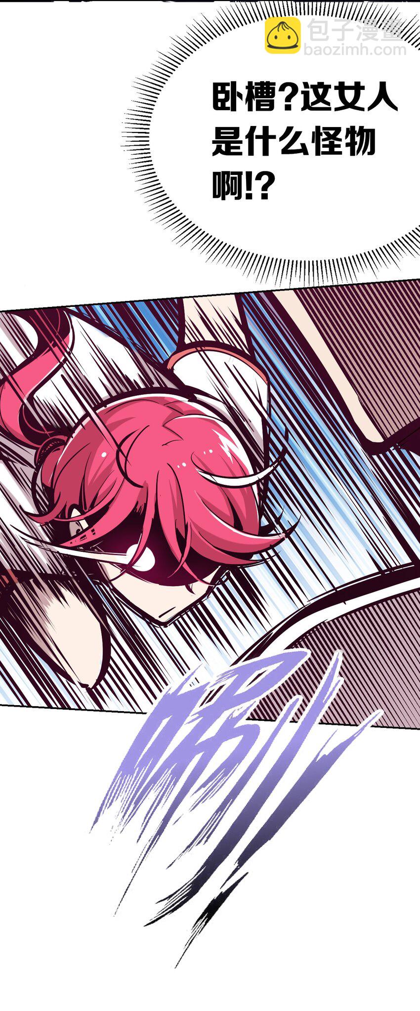 022 被谎言欺骗的天使(1/2)-第24话