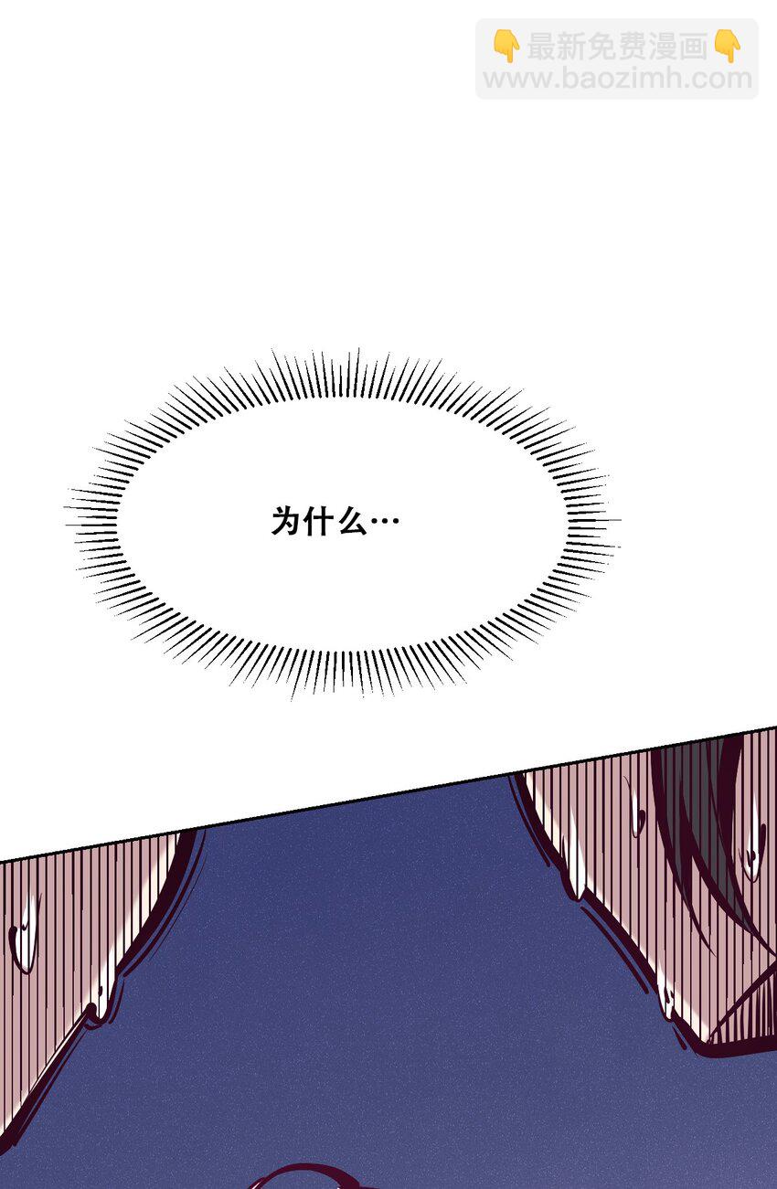 022 被谎言欺骗的天使(1/2)-第24话