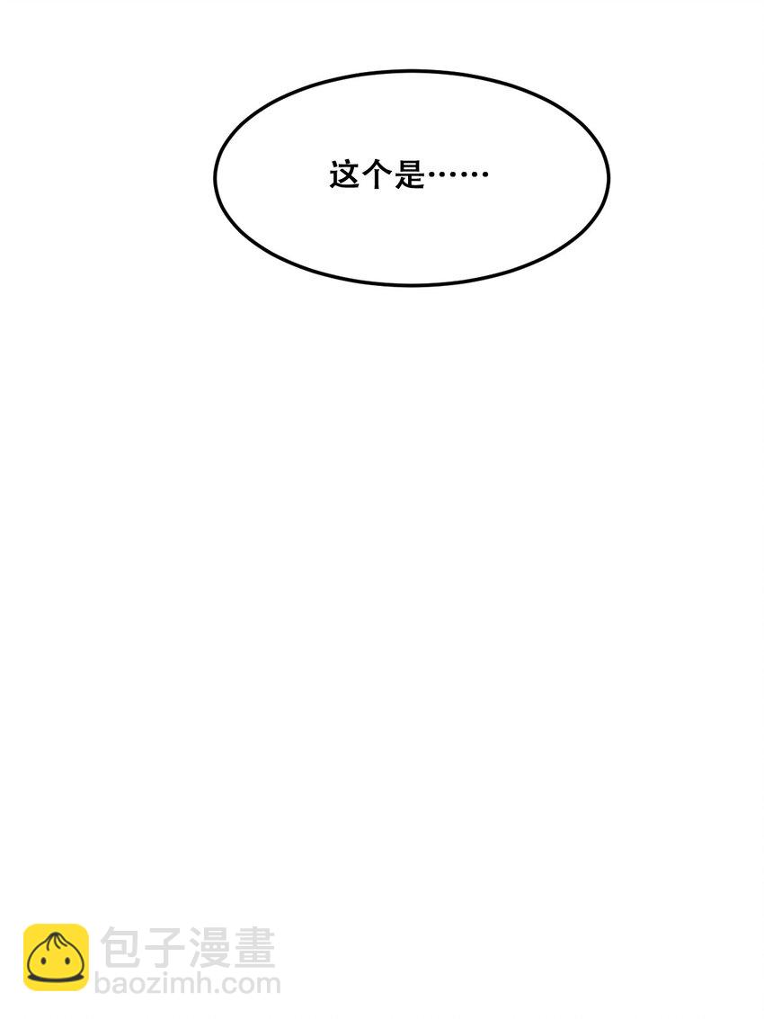 022 被谎言欺骗的天使(1/2)-第24话