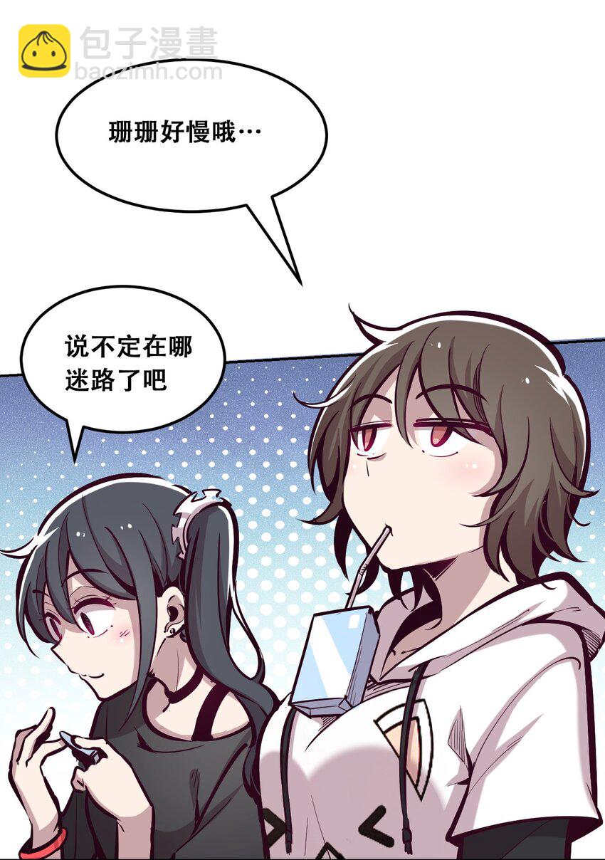 022 被谎言欺骗的天使(1/2)-第24话