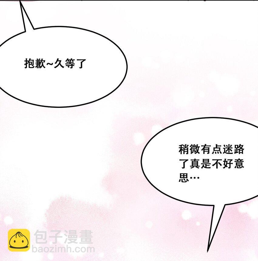 022 被谎言欺骗的天使(1/2)-第24话