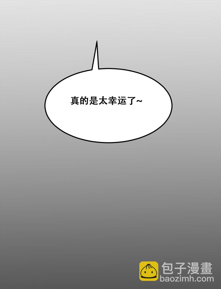 022 被谎言欺骗的天使(1/2)-第24话