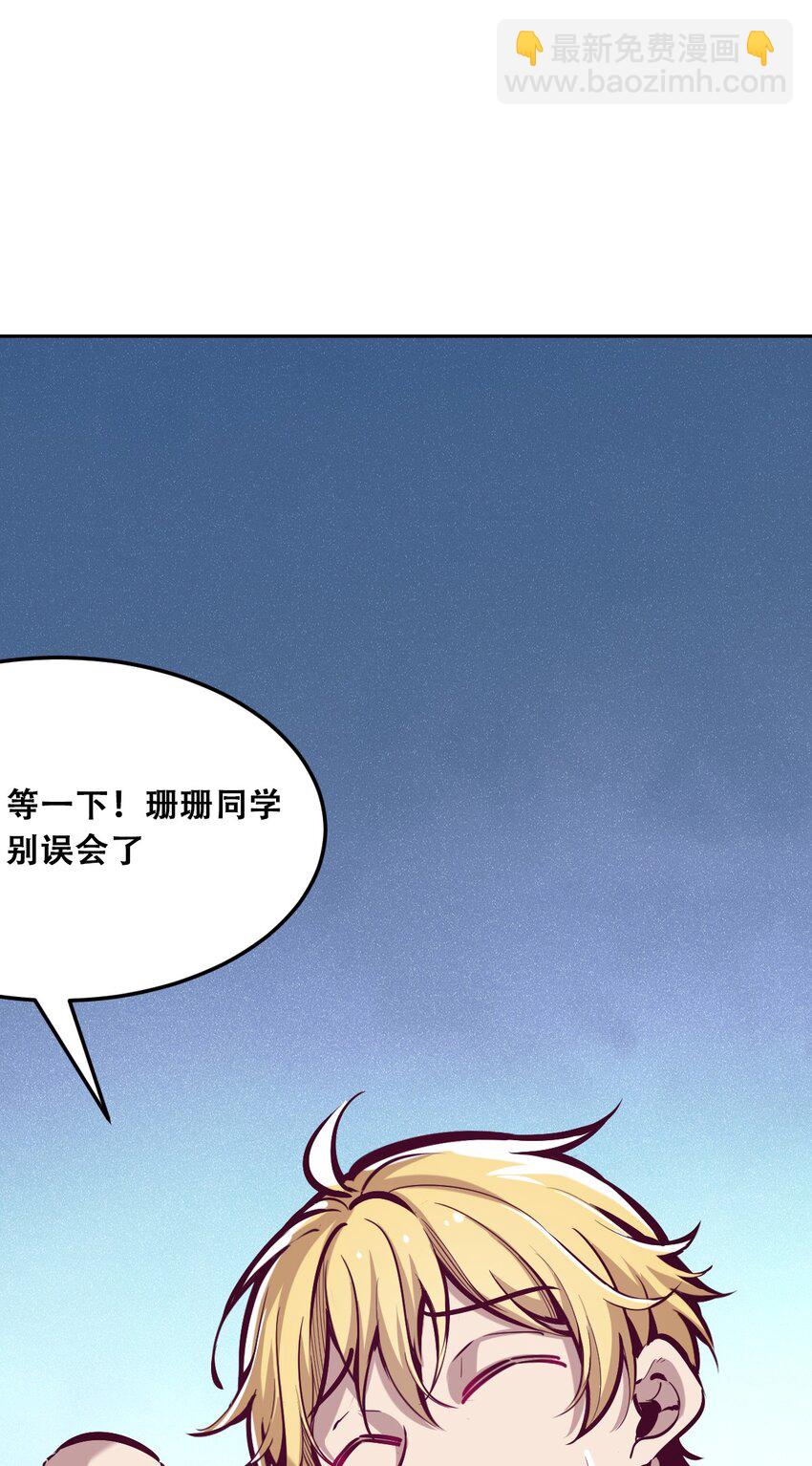 022 被谎言欺骗的天使(1/2)-第24话