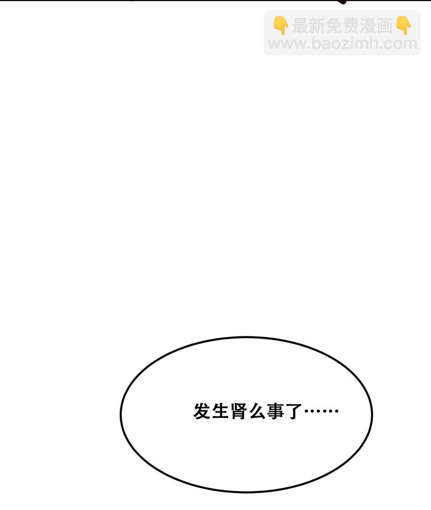 023 来自恶魔的劝告(1/2)-第26话