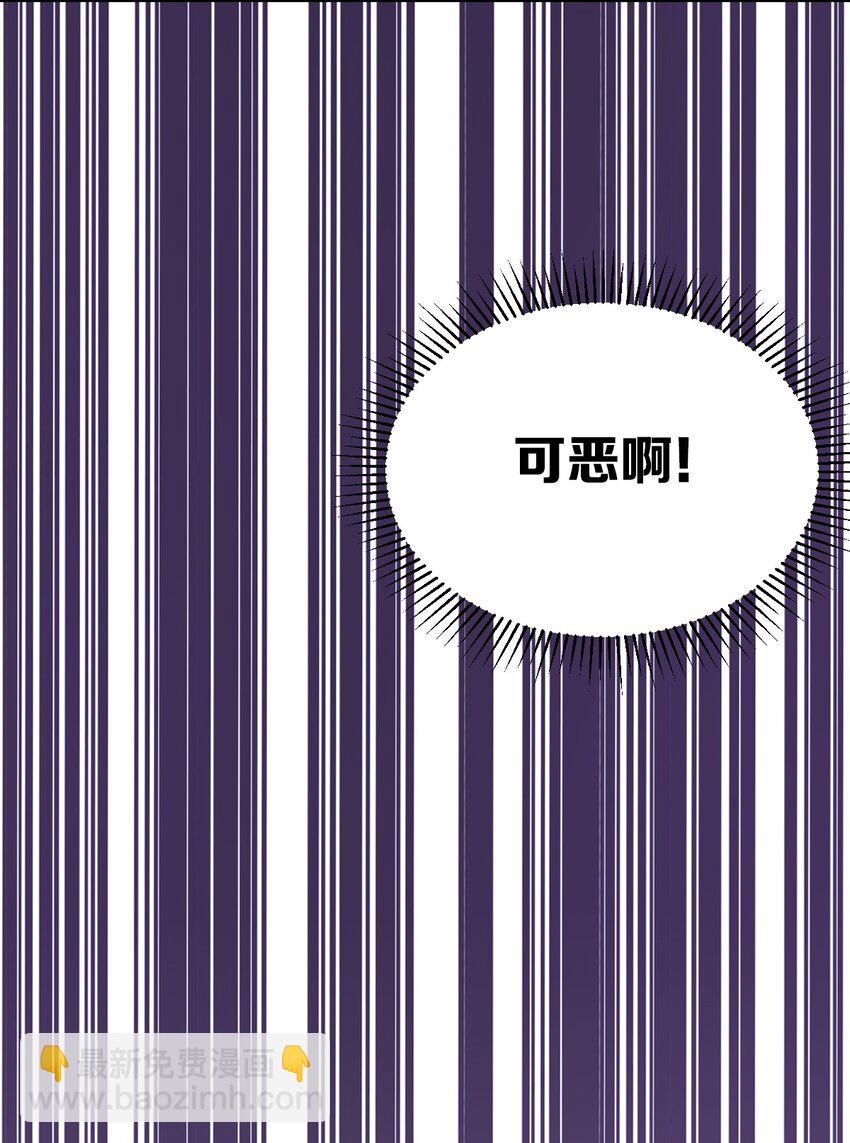023 来自恶魔的劝告(1/2)-第26话