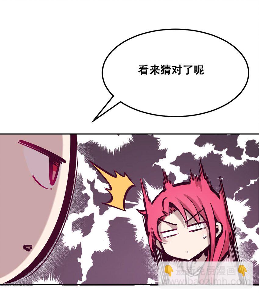 023 来自恶魔的劝告(1/2)-第26话