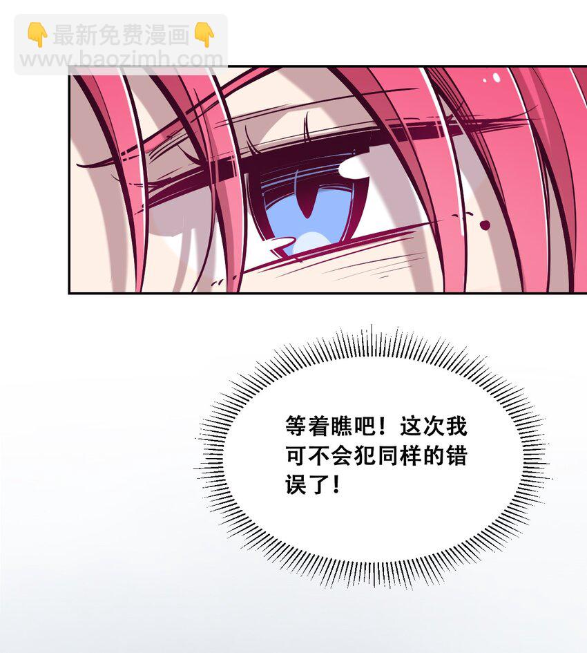 25 恶魔的行动(1/2)-第28话