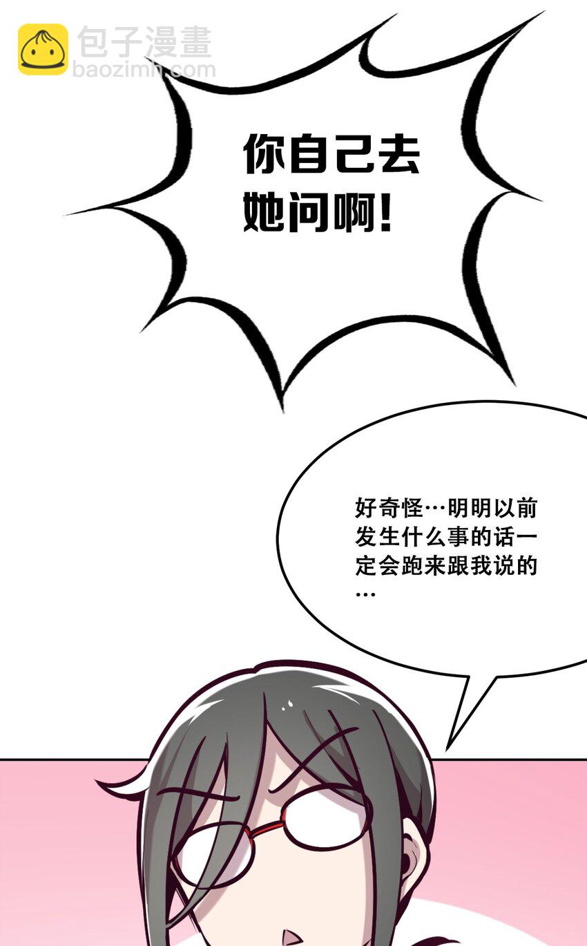 25 恶魔的行动(1/2)-第28话