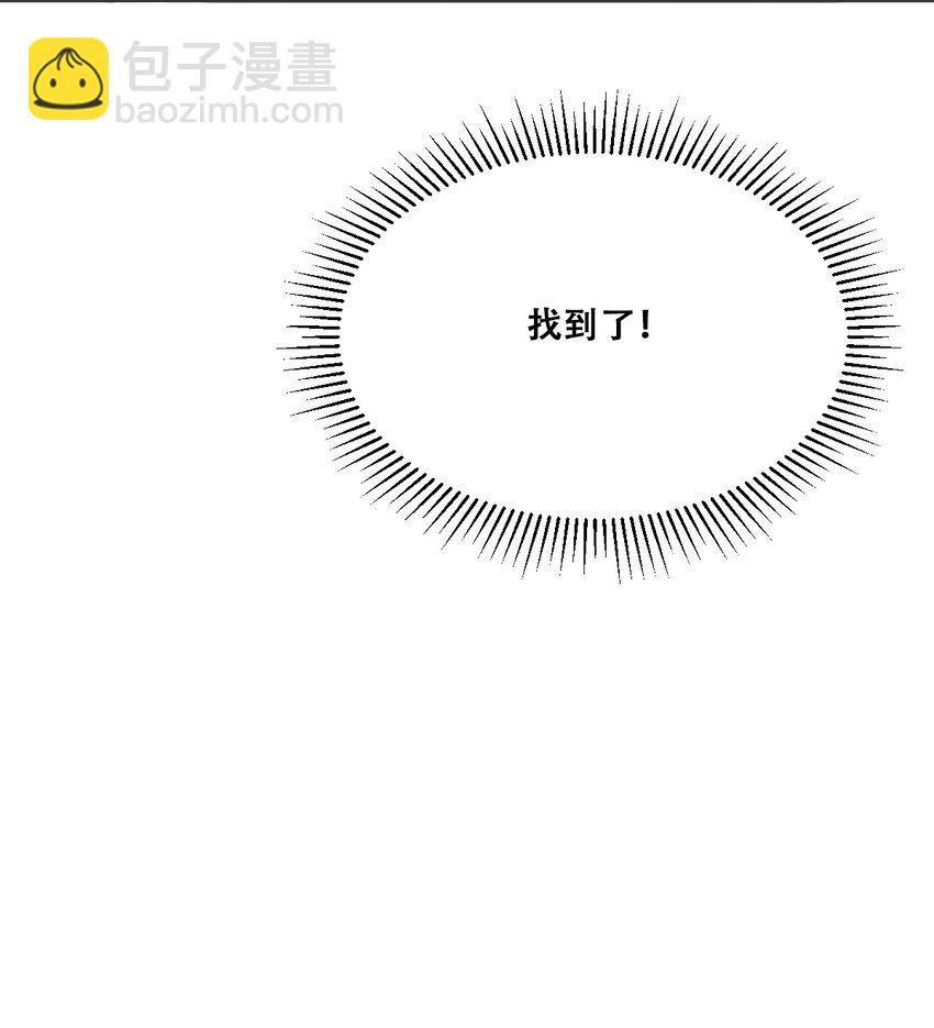 25 恶魔的行动(1/2)-第28话