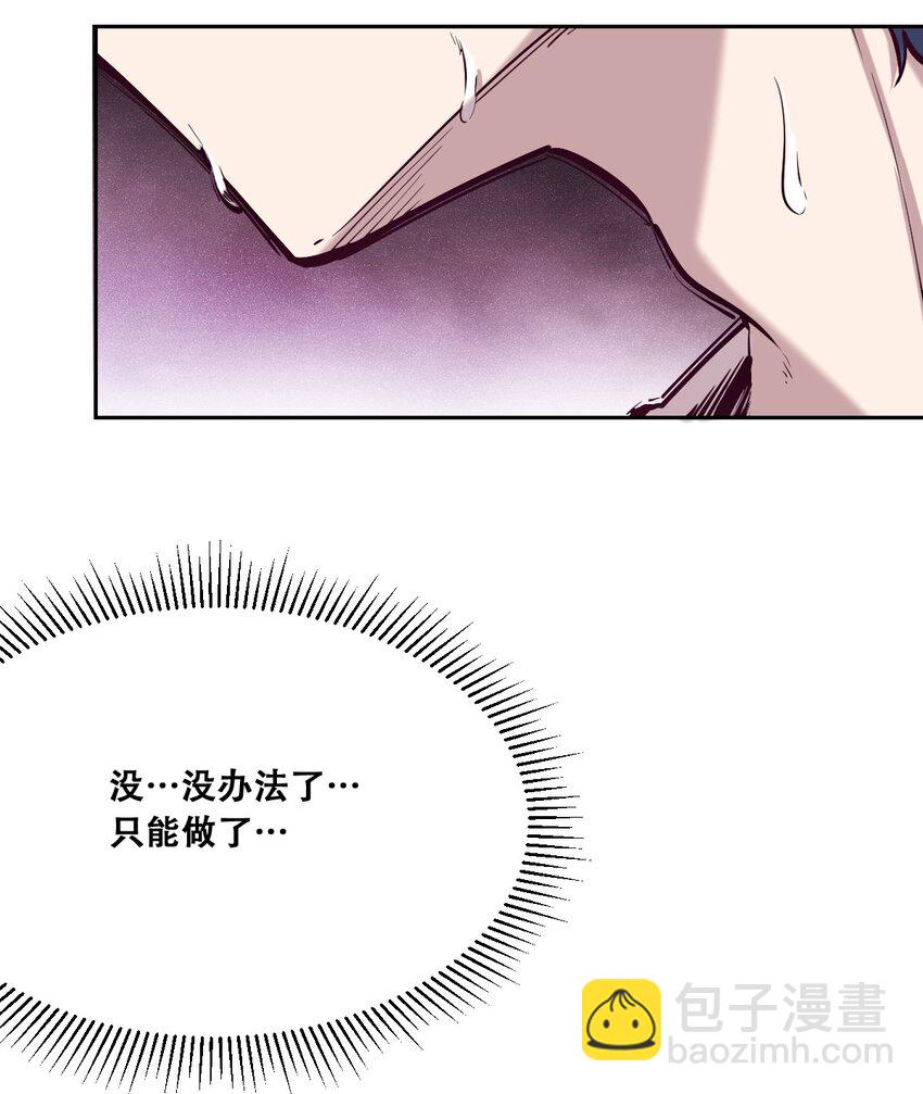 027上 恶魔的危险任务&middot;上(1/2)-第30话