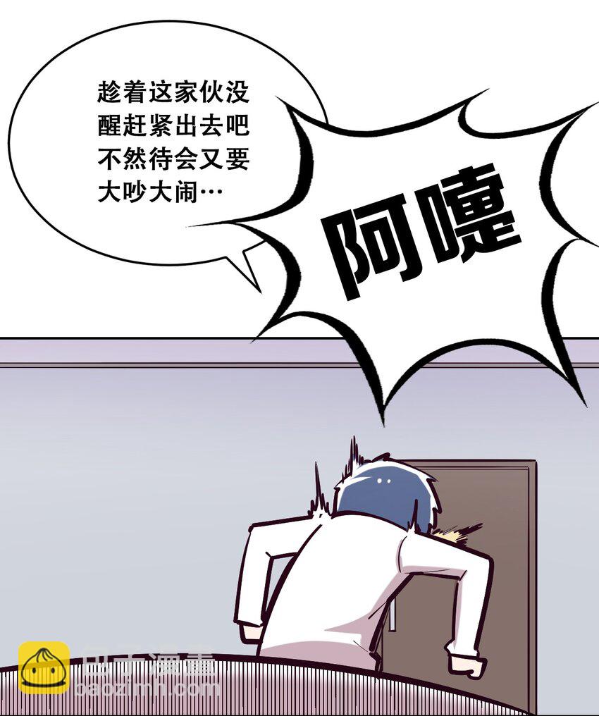 28&middot;上 天使与恶魔的回击&middot;上(1/2)-第32话