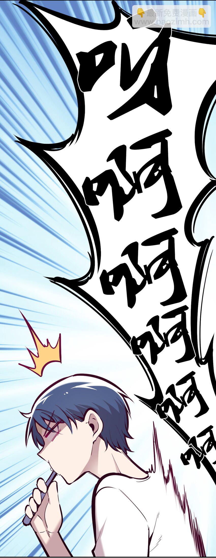 28&middot;上 天使与恶魔的回击&middot;上(1/2)-第32话
