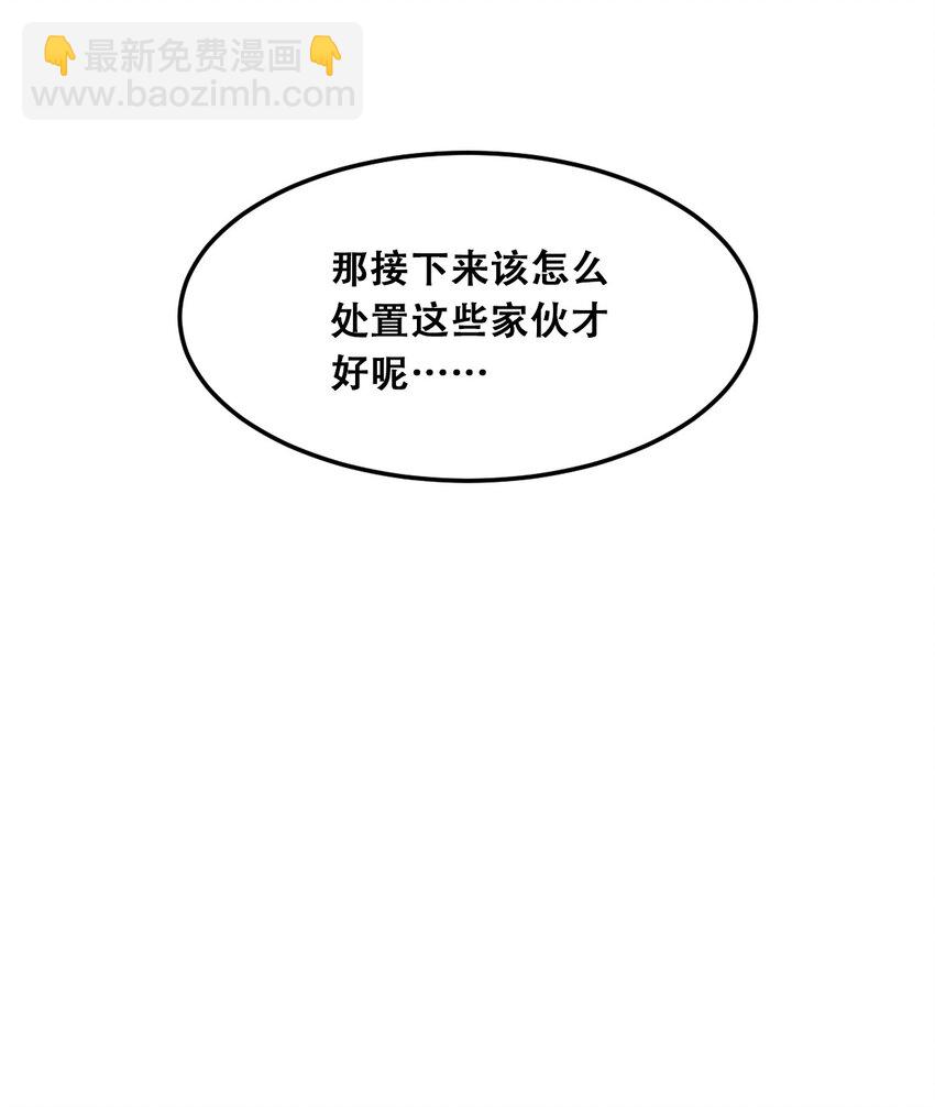 029 天使与恶魔各自的变化(1/2)-第36话