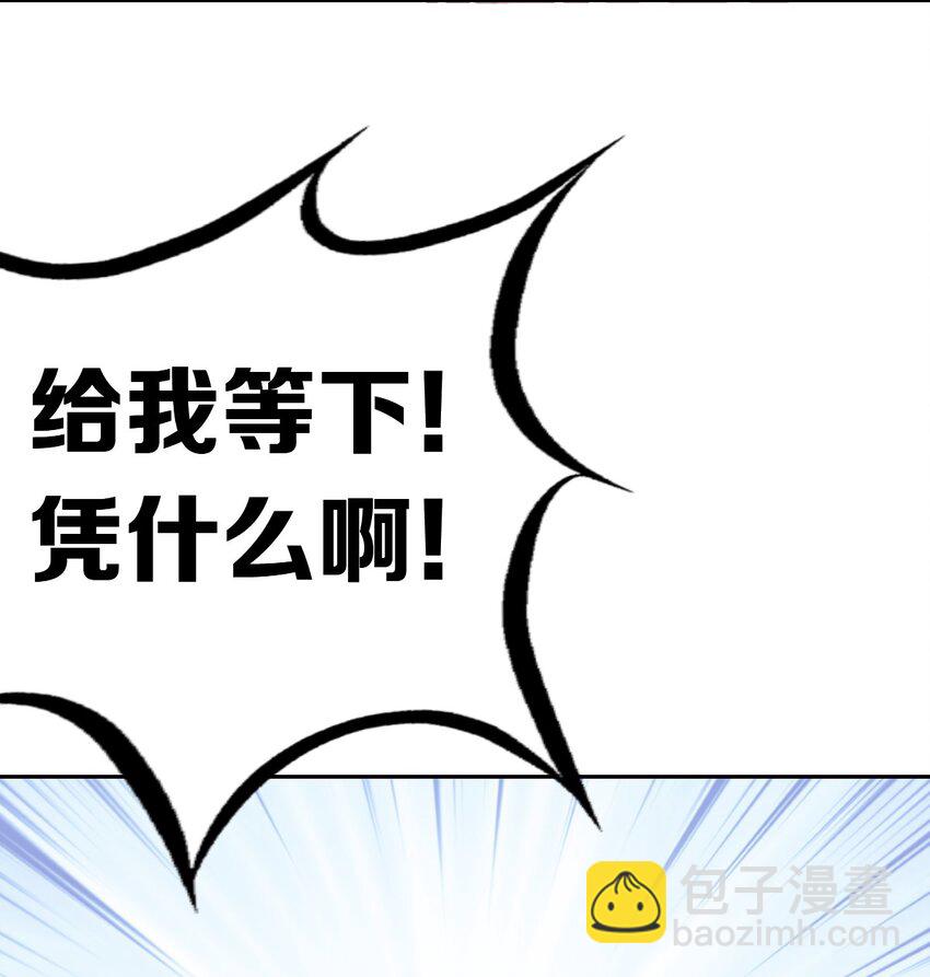 029 天使与恶魔各自的变化(1/2)-第36话