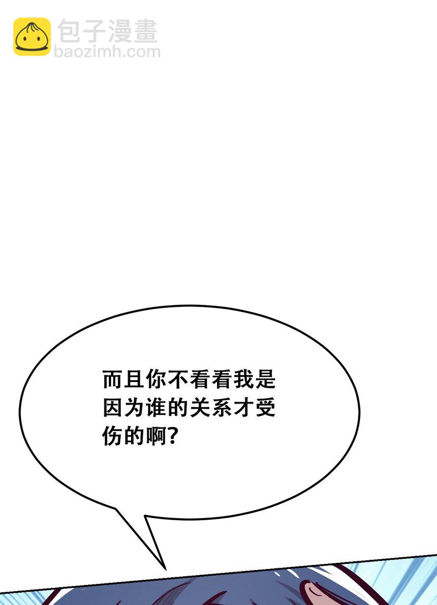 029 天使与恶魔各自的变化(1/2)-第36话