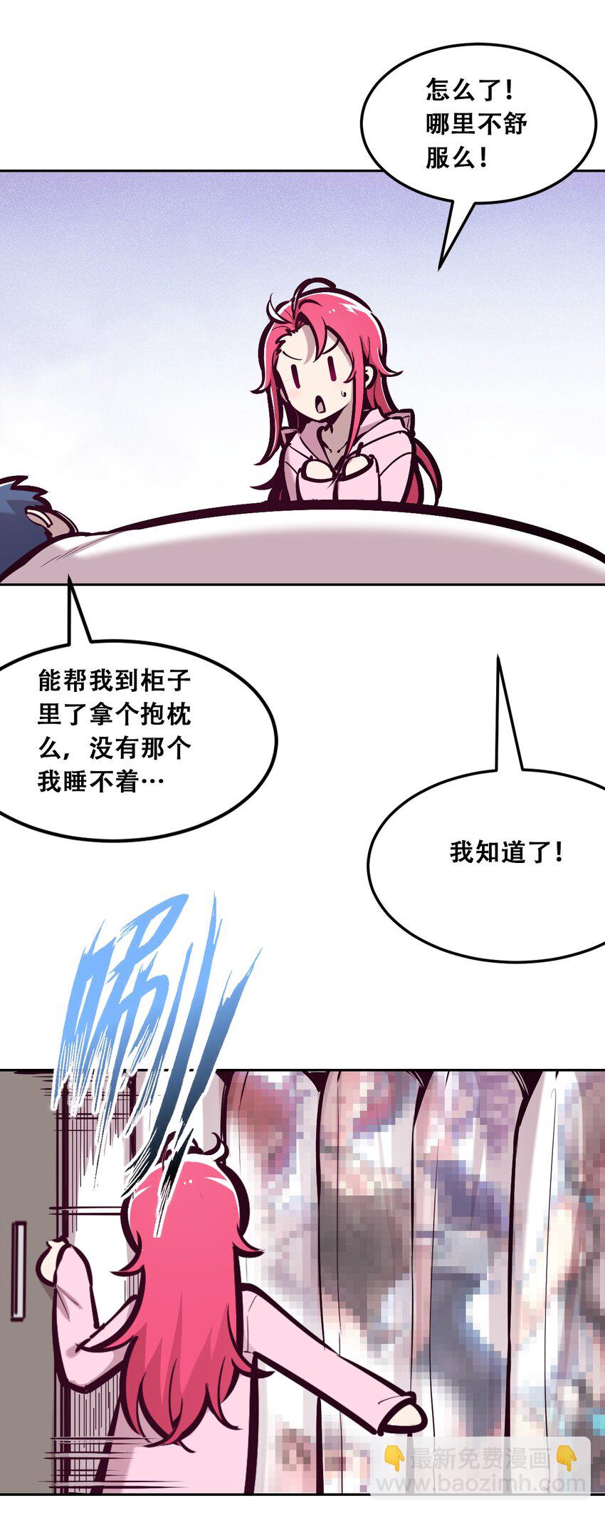 030下 恶魔不听使唤的身体&middot;下-第38话