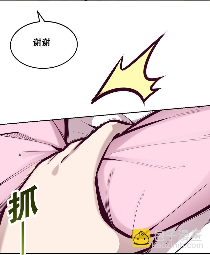 030下 恶魔不听使唤的身体&middot;下-第38话