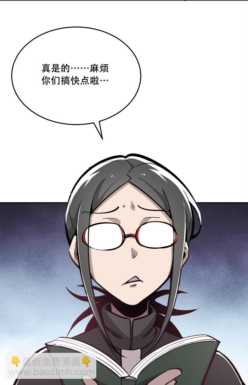 004 恶魔与天使的婚礼-第4话