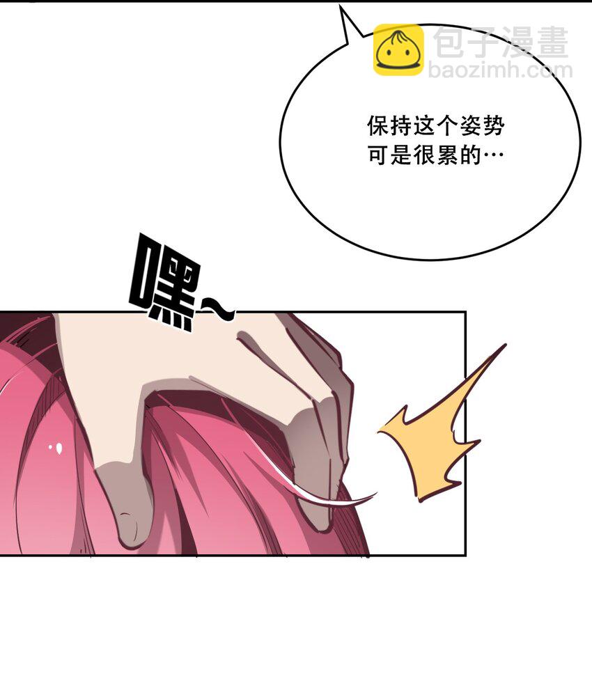 004 恶魔与天使的婚礼-第4话