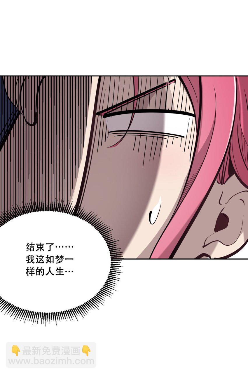 004 恶魔与天使的婚礼-第4话