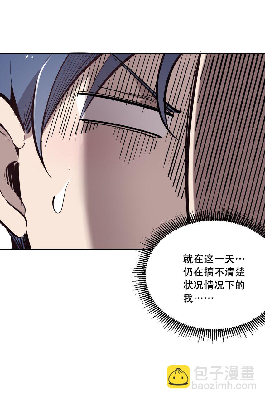 004 恶魔与天使的婚礼-第4话