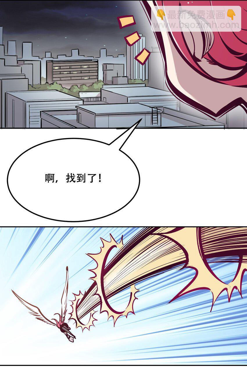 034 新角色登场&mdash;&mdash;天使还是恶魔？(1/2)-第42话
