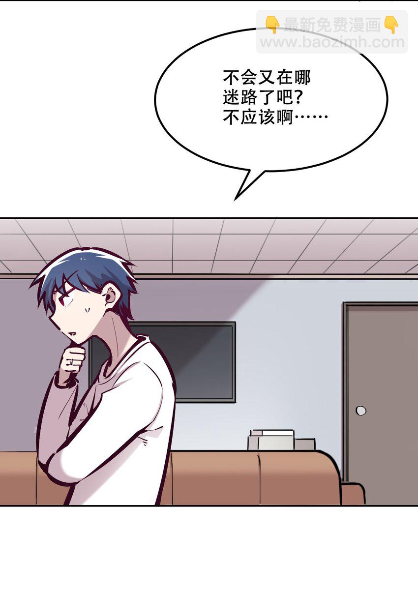 034 新角色登场&mdash;&mdash;天使还是恶魔？(1/2)-第42话