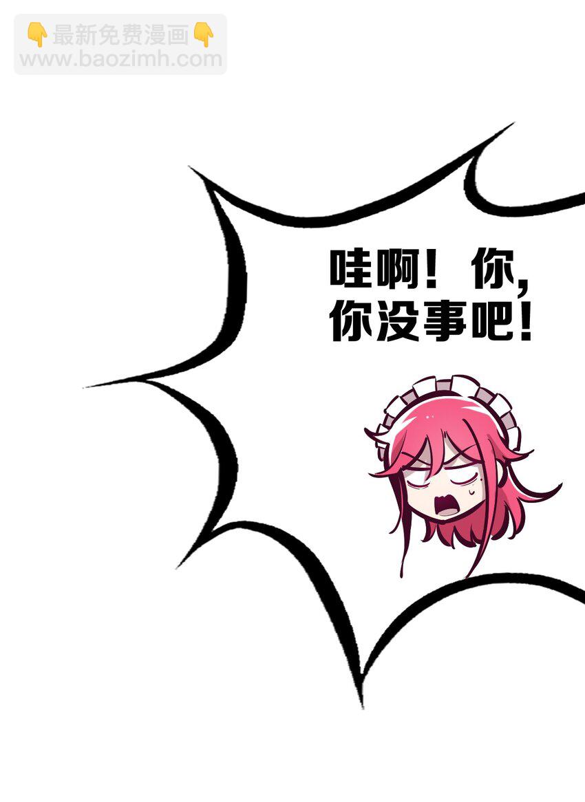 034 新角色登场&mdash;&mdash;天使还是恶魔？(1/2)-第42话