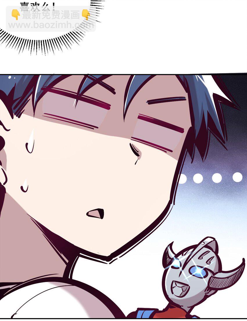 034 新角色登场&mdash;&mdash;天使还是恶魔？(1/2)-第42话