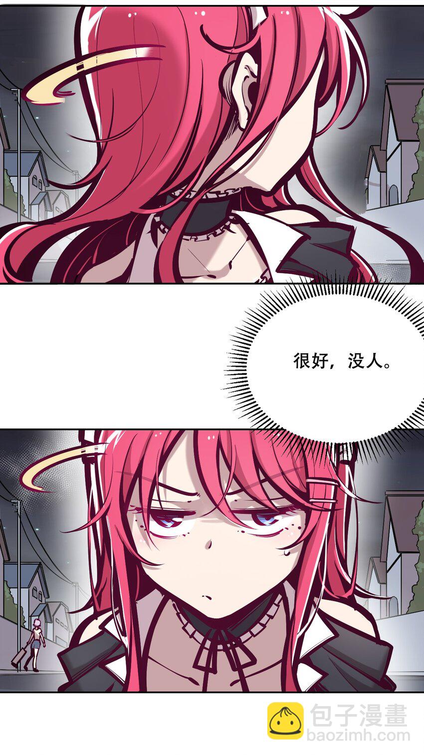 034 新角色登场&mdash;&mdash;天使还是恶魔？(1/2)-第42话