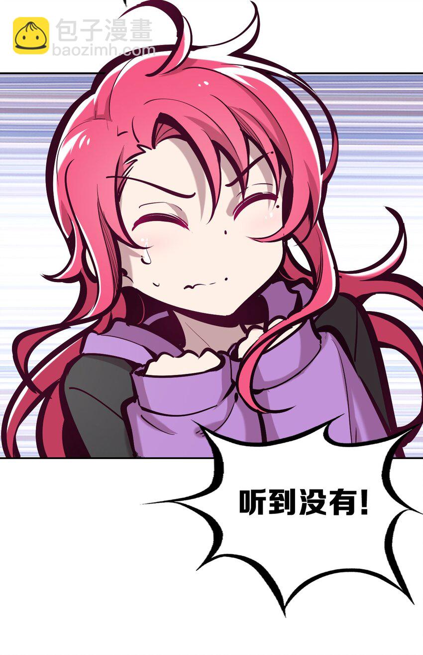 036 天使与恶魔的危机？！(1/2)-第46话