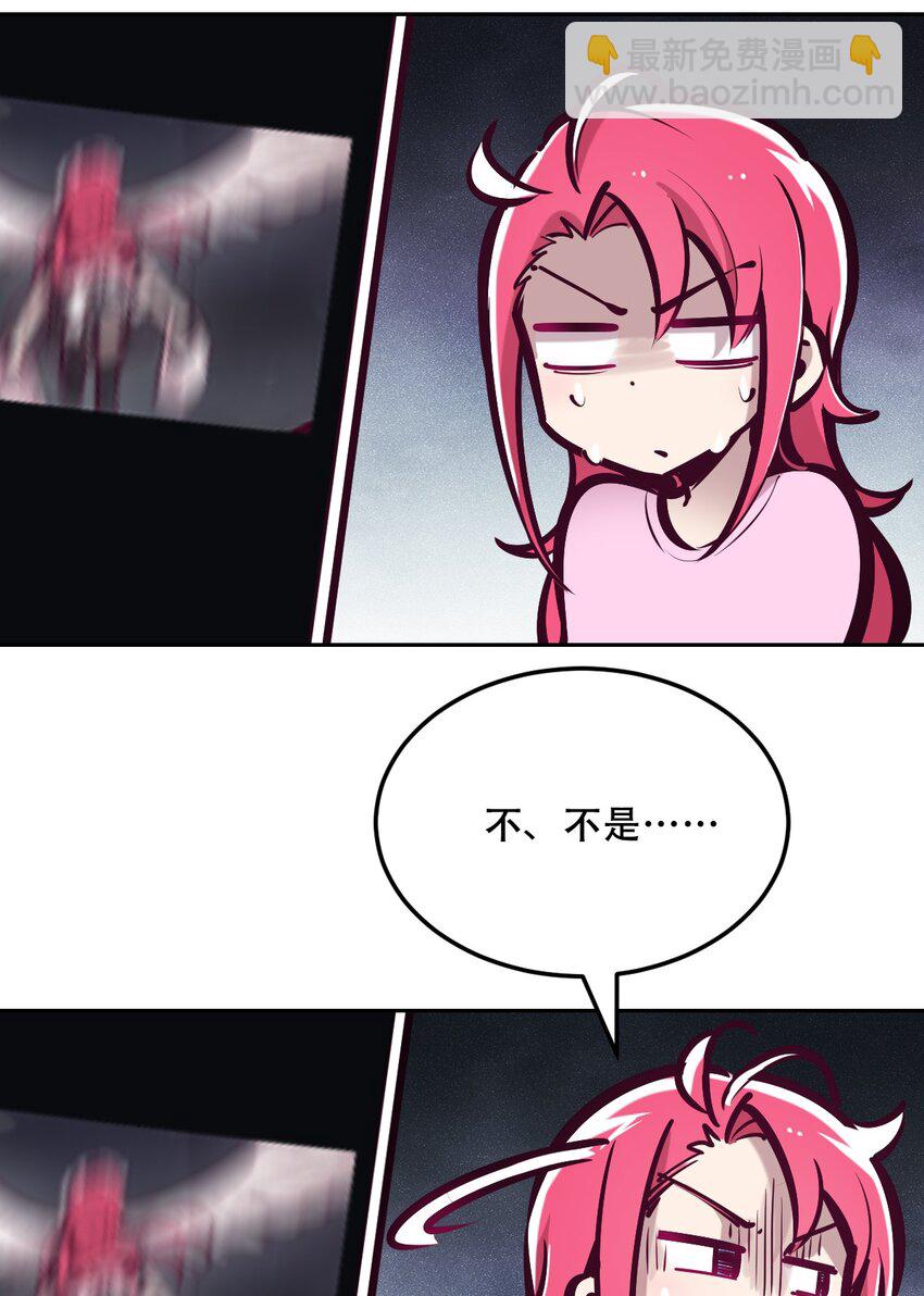 036 天使与恶魔的危机？！(1/2)-第46话