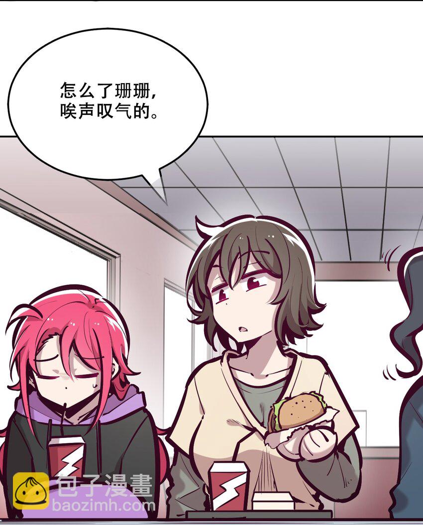 036 天使与恶魔的危机？！(1/2)-第46话