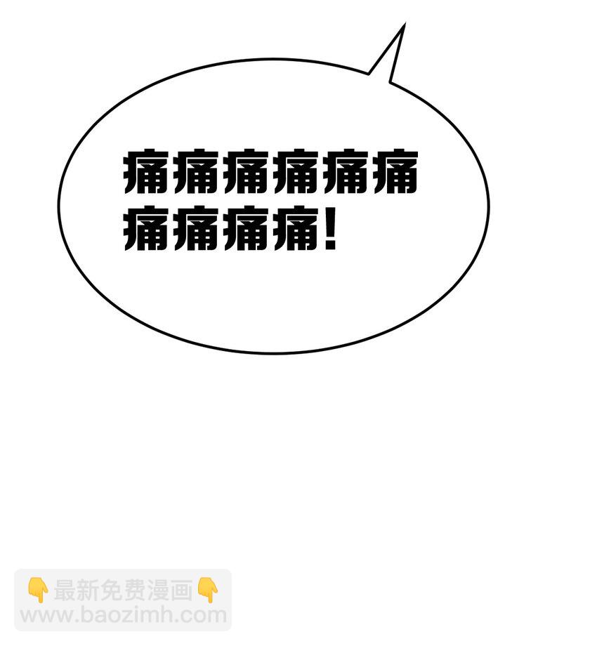 036 天使与恶魔的危机？！(1/2)-第46话