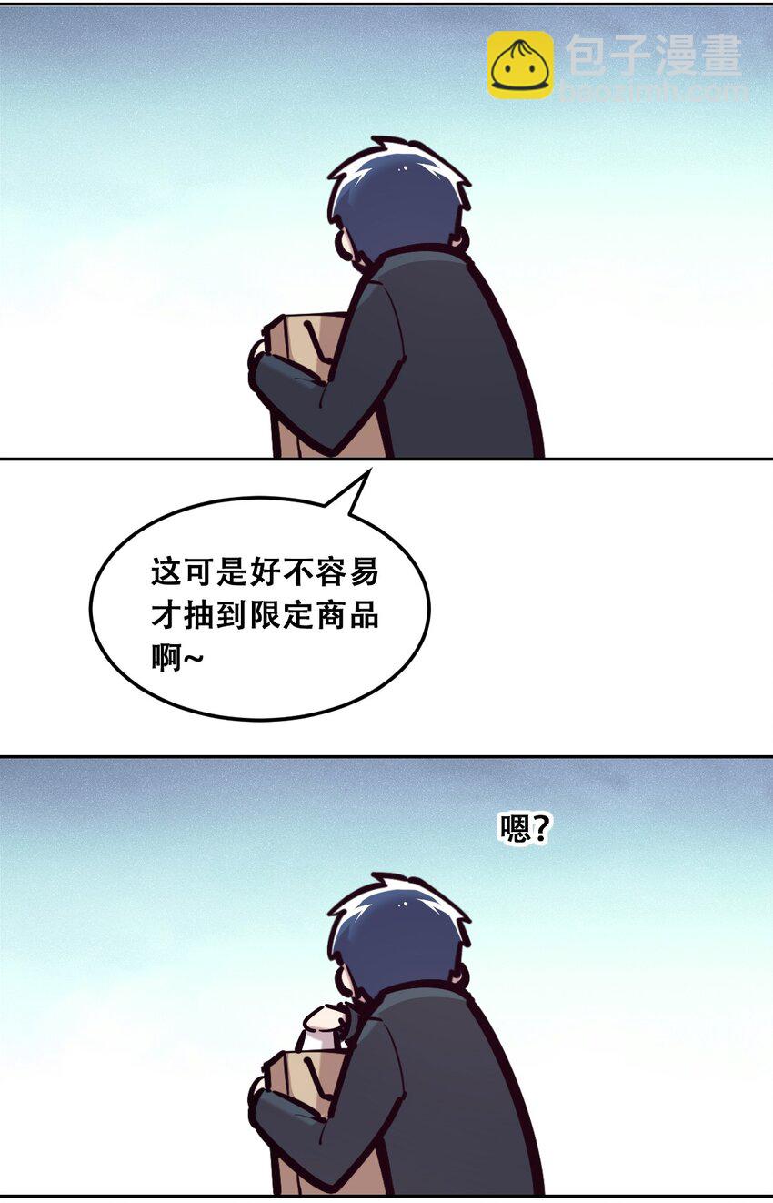 037 天使的诡计(1/2)-第48话