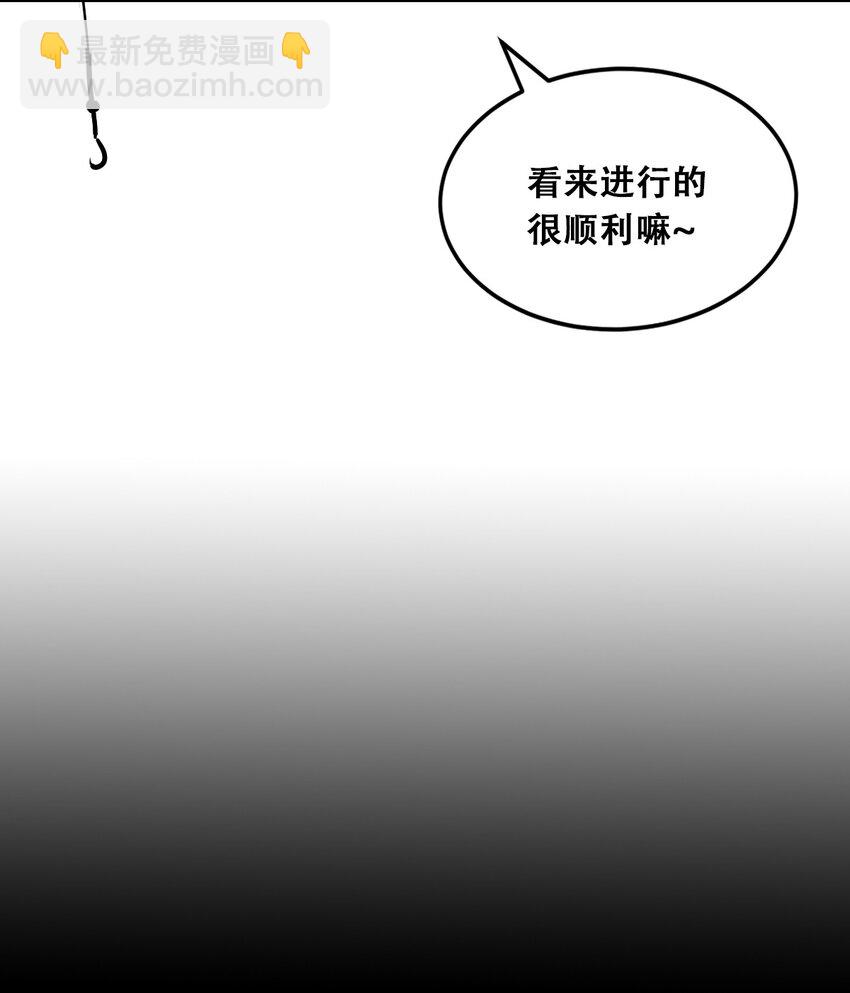 037 天使的诡计(1/2)-第48话