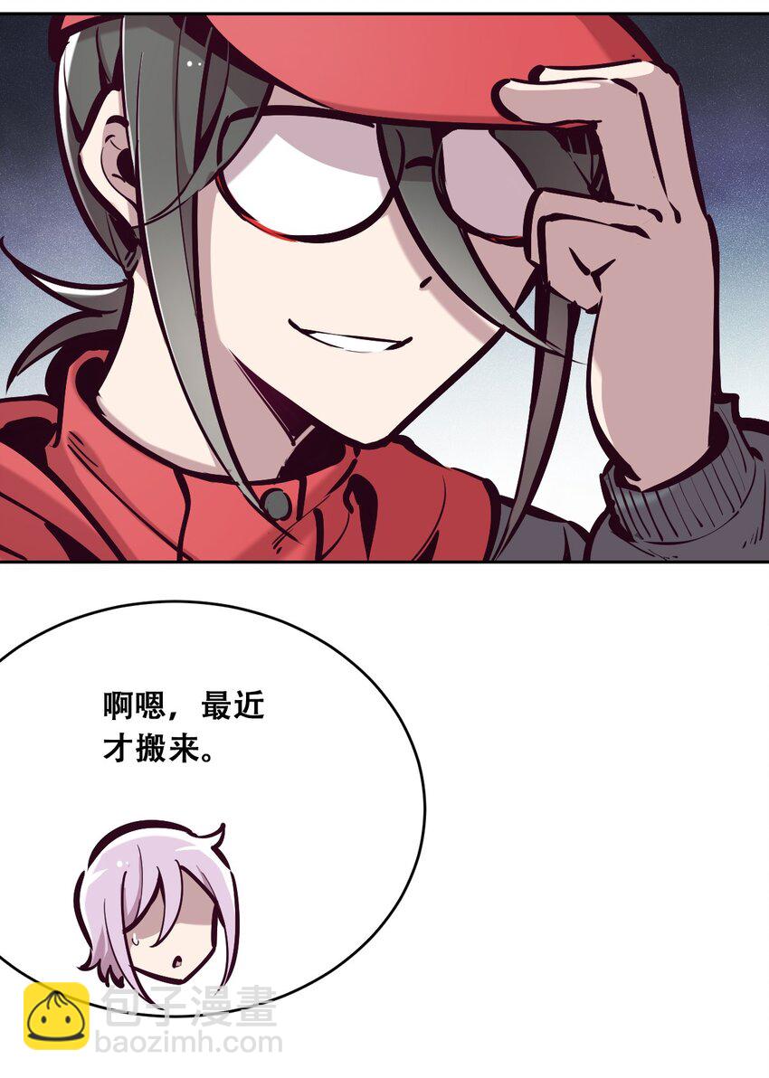 037 天使的诡计(1/2)-第48话