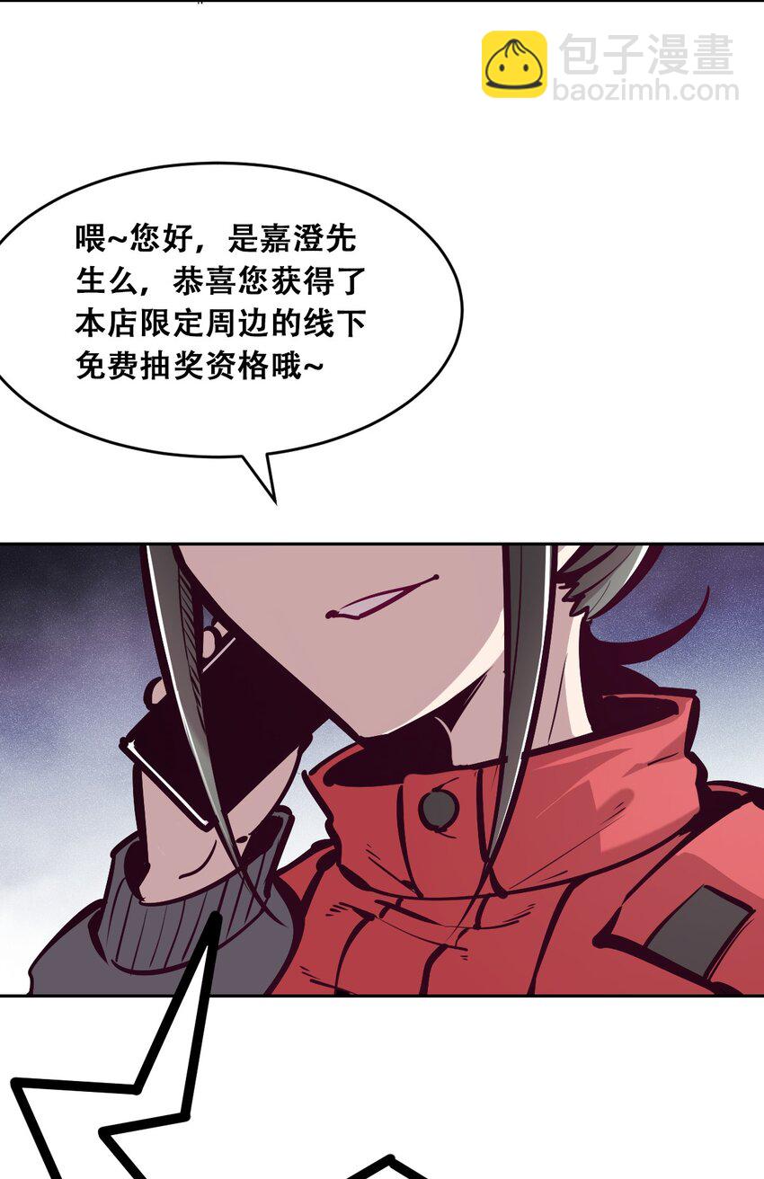 037 天使的诡计(1/2)-第48话