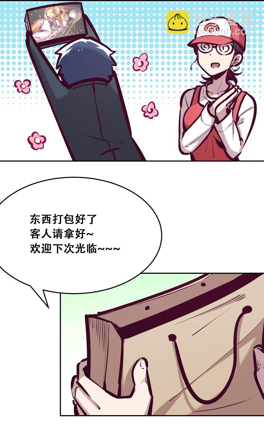 037 天使的诡计(1/2)-第48话