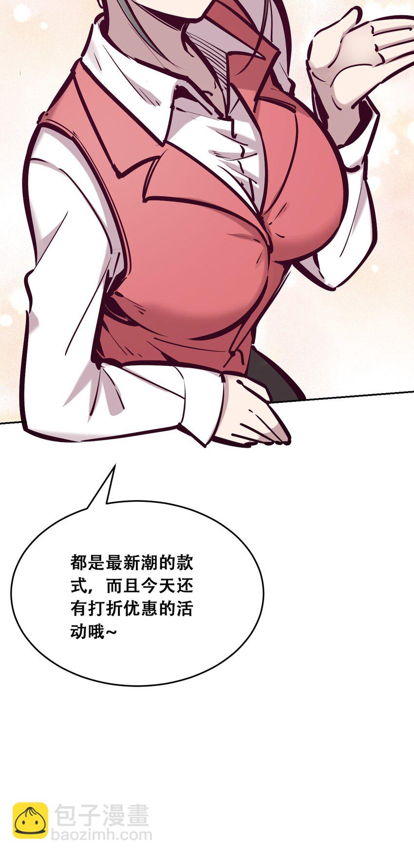 037 天使的诡计(1/2)-第48话