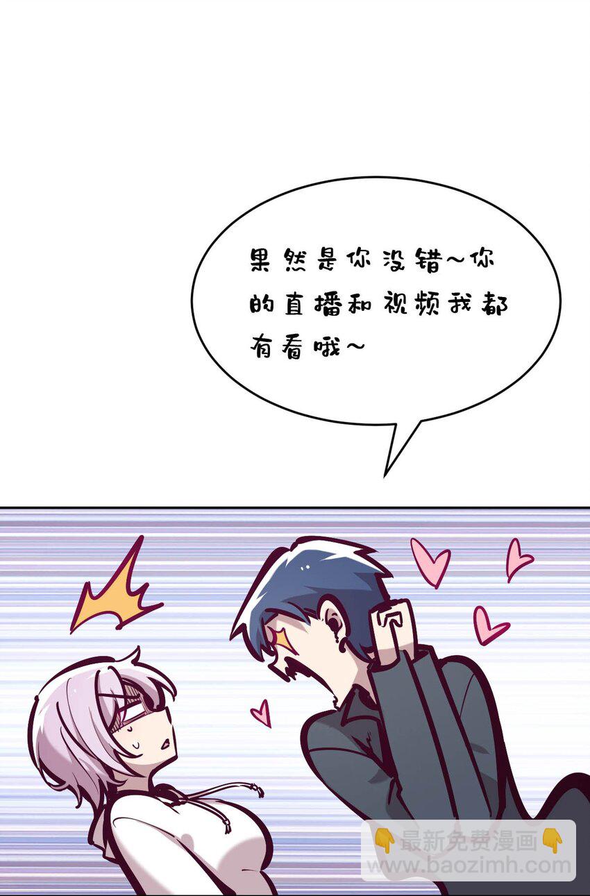 039 天使对恶魔的诅咒(1/2)-第52话