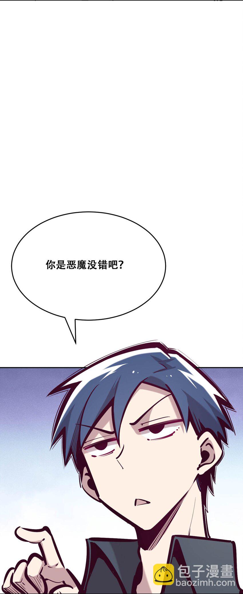 039 天使对恶魔的诅咒(1/2)-第52话