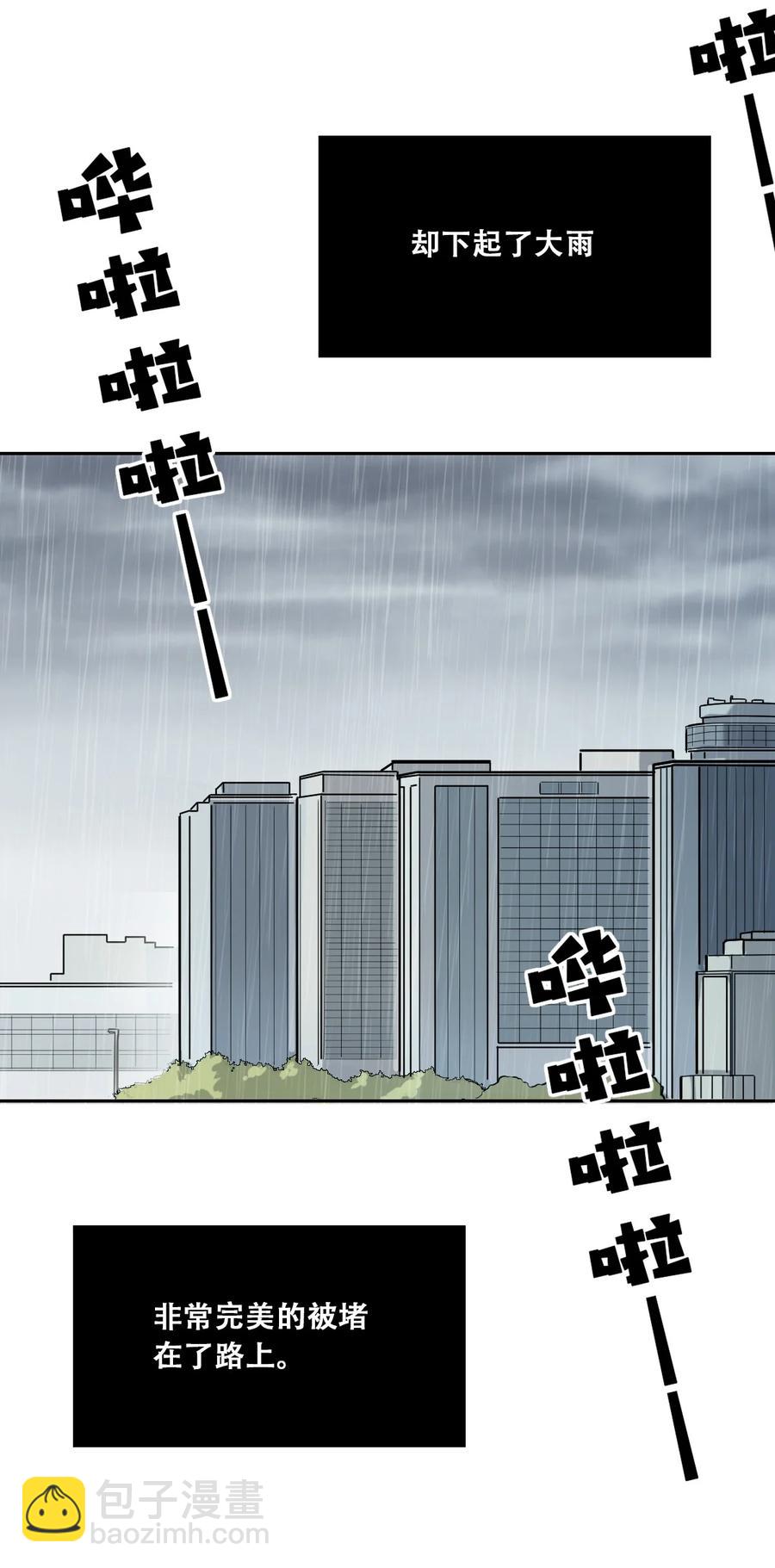 番外 情人节番外上&middot;恶魔的情人节与天使的巧克力-第58话