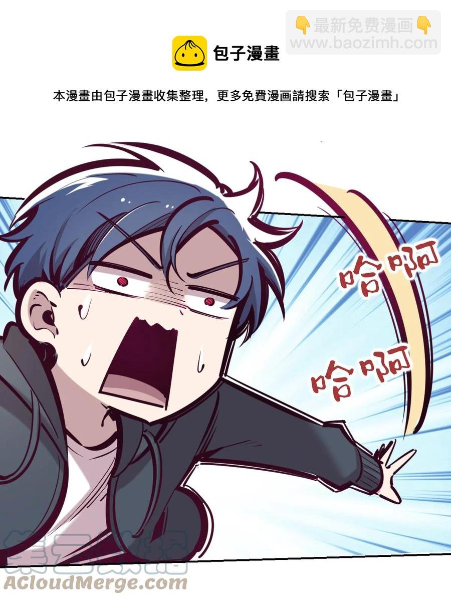 番外 情人节番外上&middot;恶魔的情人节与天使的巧克力-第58话