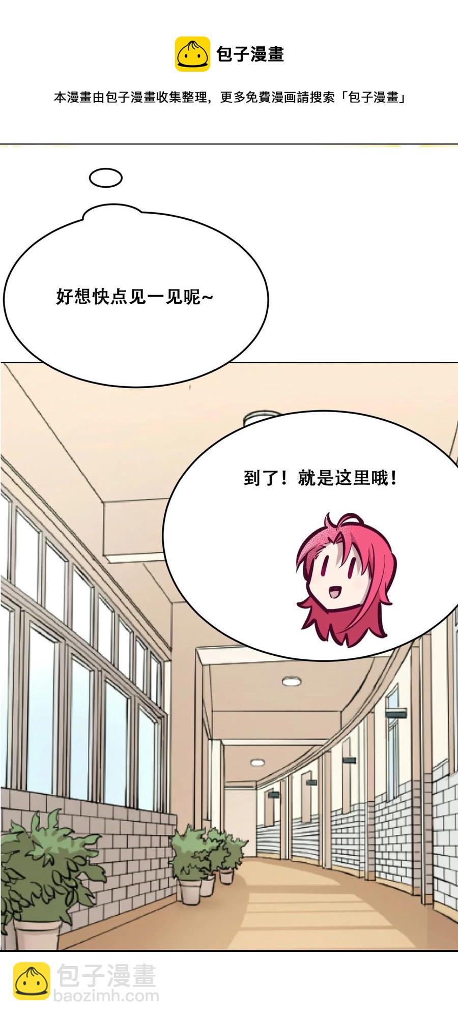 043 吃醋的恶魔(1/2)-第60话