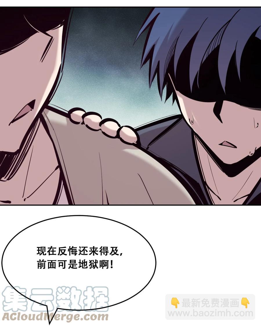 043 吃醋的恶魔(1/2)-第60话