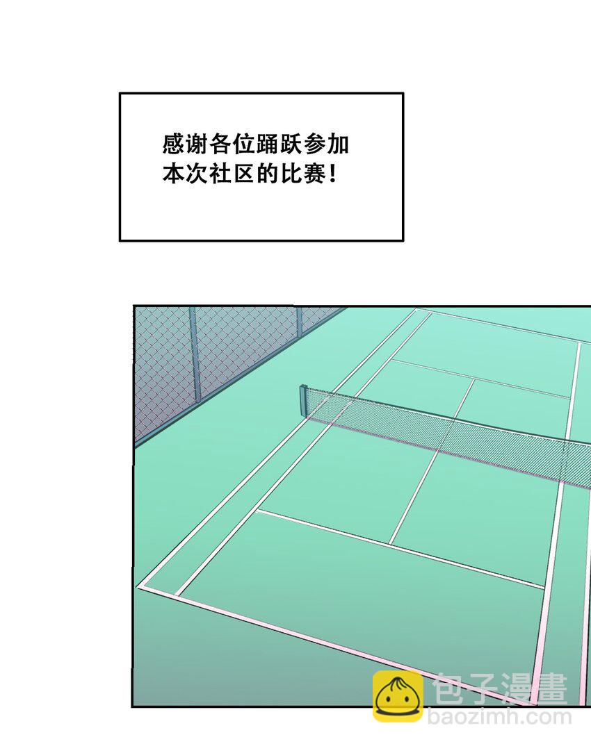 联动 番外1(1/3)-第62话