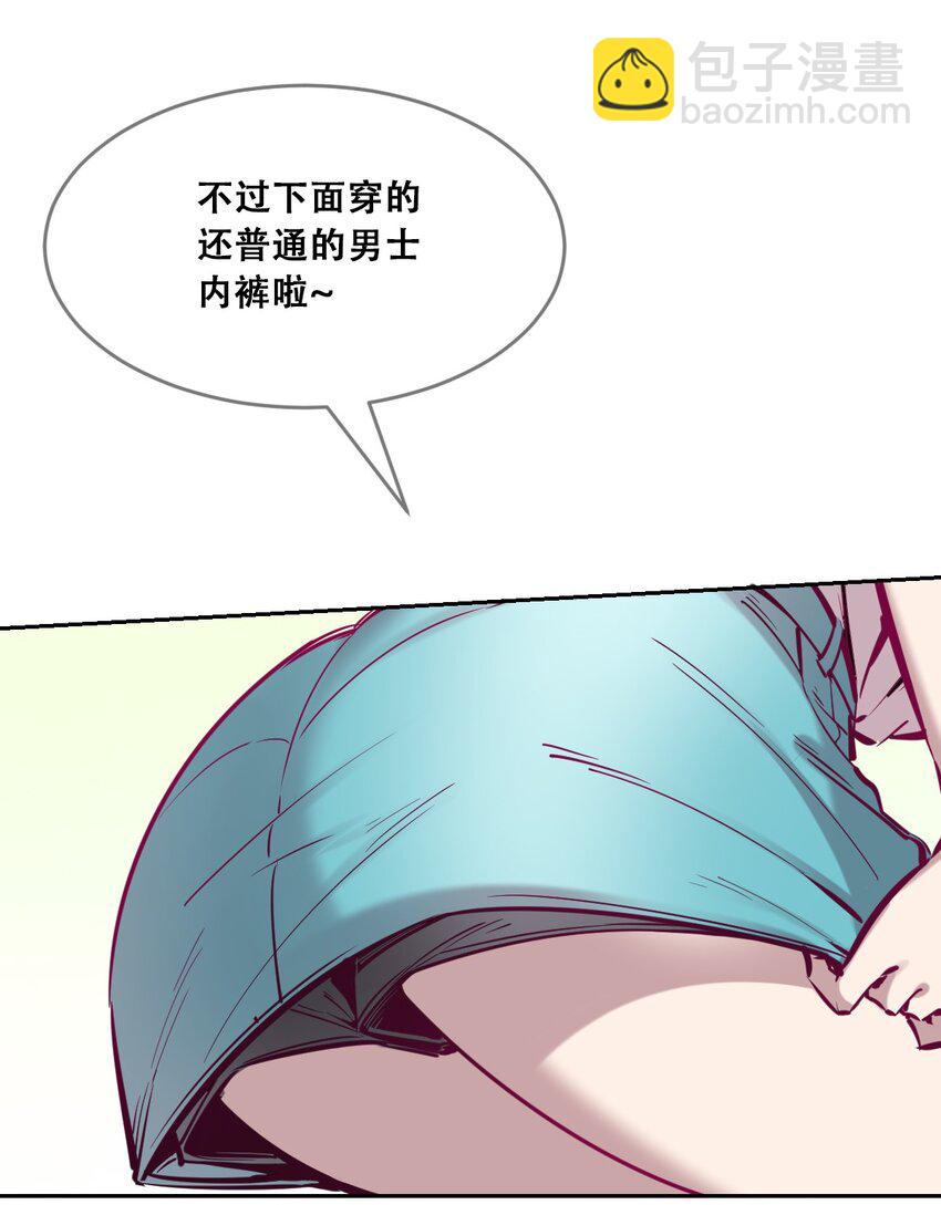 046 恶魔之间的谈话-第64话
