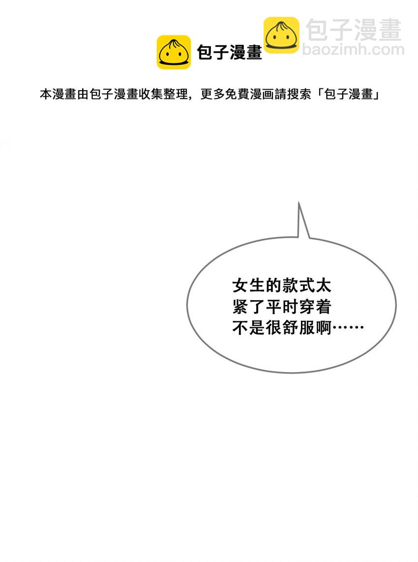 046 恶魔之间的谈话-第64话