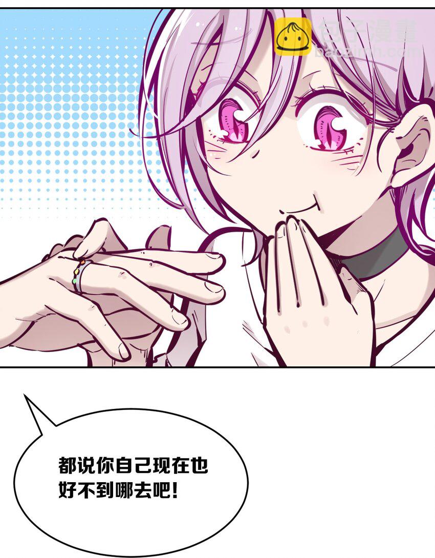 046 恶魔之间的谈话-第64话